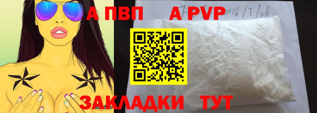 APVP СК Рославль