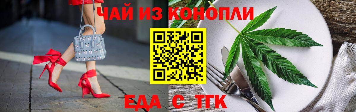 Canna-Cookies конопля Рославль