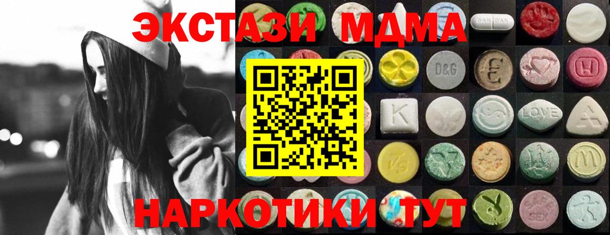 ЭКСТАЗИ louis Vuitton Рославль