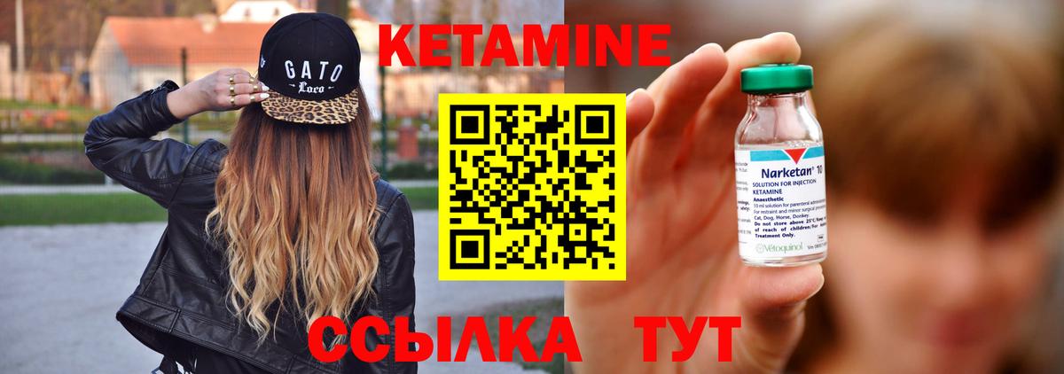 Кетамин VHQ  Кетамин ketamine  Рославль  mega онион  Вход с VPN 