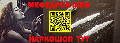 твердый Рузаевка