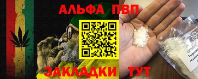твердый Рузаевка