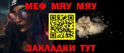 твердый Рузаевка