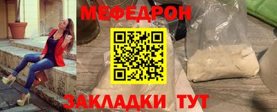 твердый Рузаевка