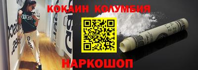 мет Рыбинск