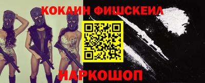 мет Рыбинск