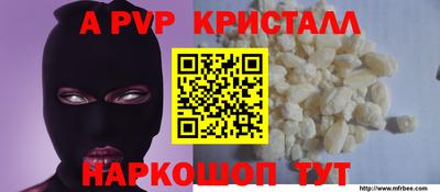 твердый Рузаевка
