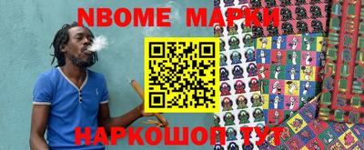 мет Рыбинск
