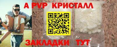 мет Рыбинск