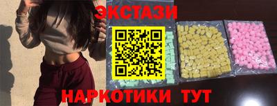 мет Рыбинск