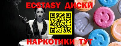 мет Рыбинск