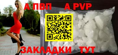 мет Рыбинск
