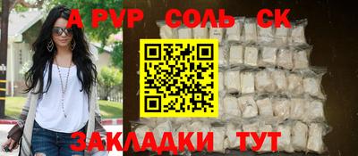 метадон Рязань