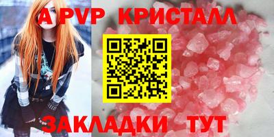 твердый Рузаевка