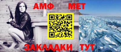 мет Рыбинск
