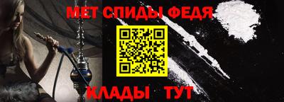 твердый Рузаевка