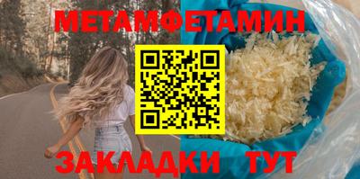 твердый Рузаевка