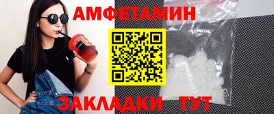 мет Рыбинск