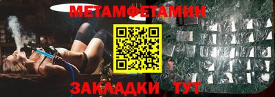 мет Рыбинск