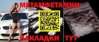 твердый Рузаевка