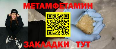 метадон Рязань