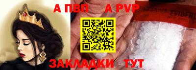 мет Рыбинск