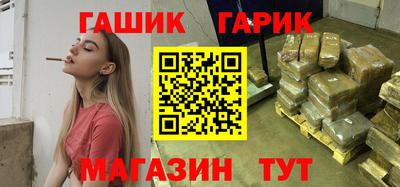 мет Рыбинск