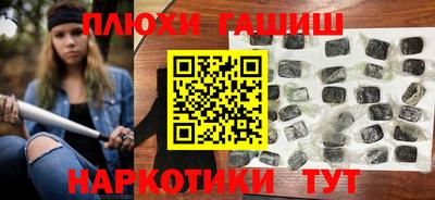 мет Рыбинск