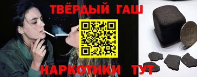 твердый Рузаевка
