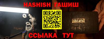 мет Рыбинск