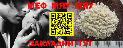 метадон Рязань