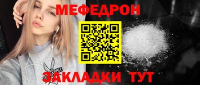 мет Рыбинск