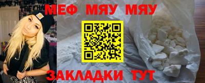 мет Рыбинск
