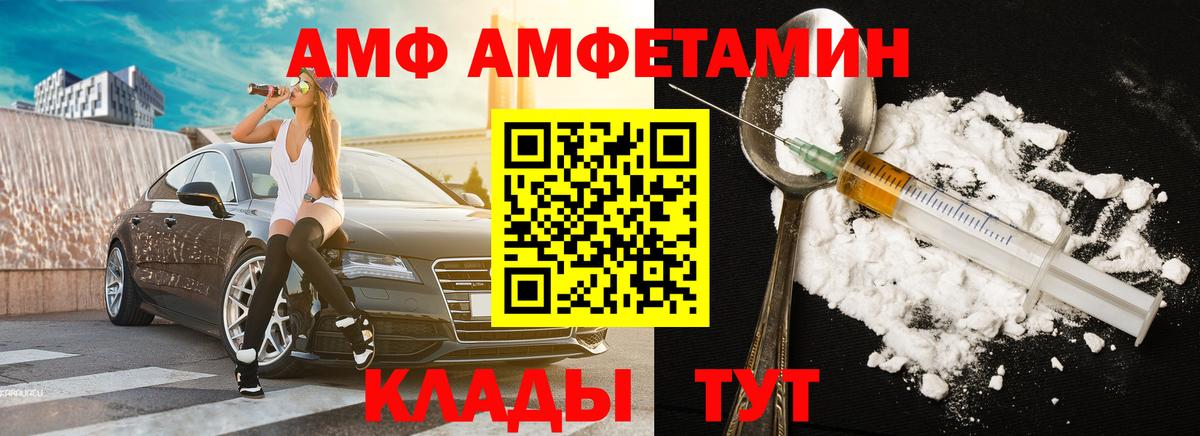 Метамфетамин пудра  Вход с VPN  Метамфетамин пудра  Рославль 