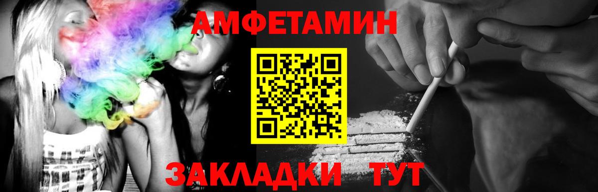 Метамфетамин Methamphetamine Рославль