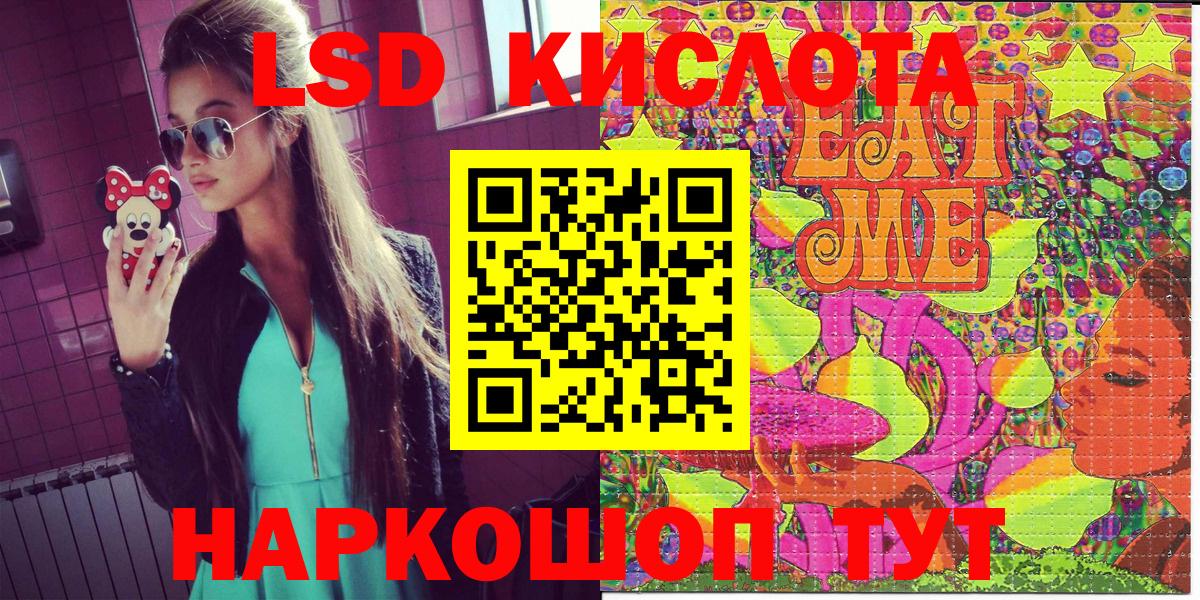 Рославль  Марки NBOMe  Вход с VPN  Наркотические марки 1,5мг 