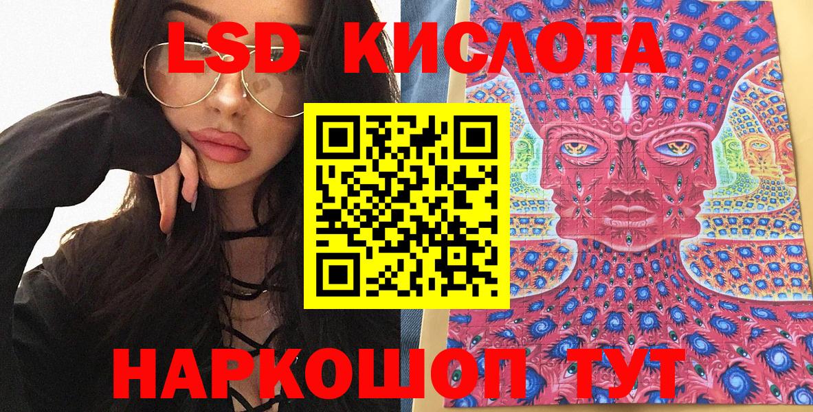 Марки N-bome 1500мкг Рославль