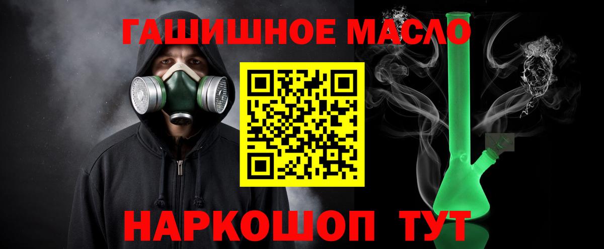 МЕТАДОН Рославль