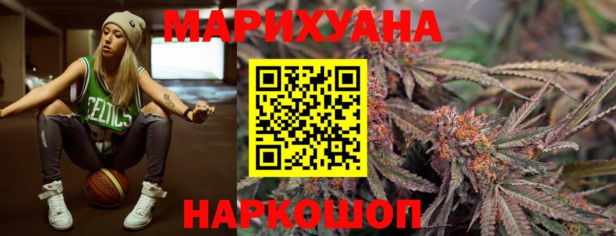 Бошки Шишки Bruce Banner Рославль