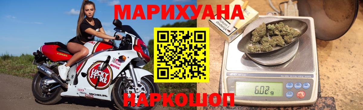 Конопля LSD WEED  Конопля LSD WEED  Шишки марихуана White Widow  Вход с VPN  Рославль 